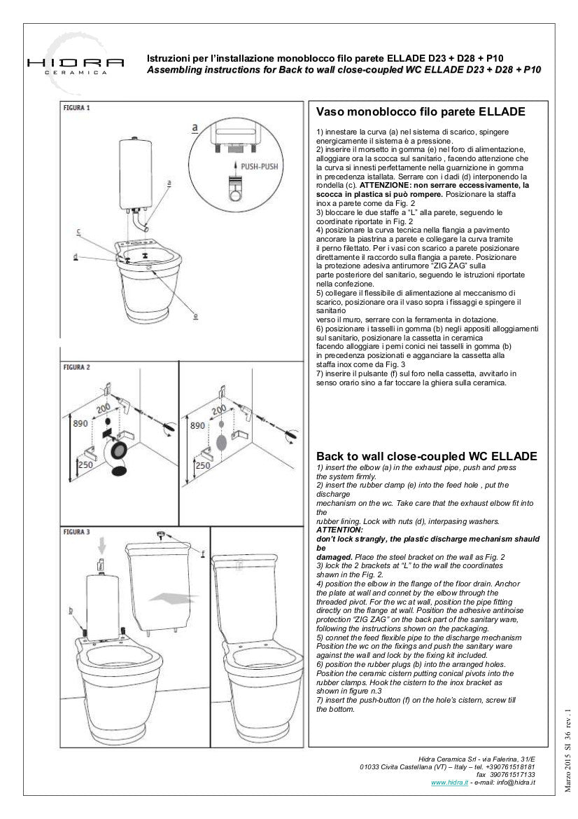 Vaso monoblocco filo muro traslato Ellade